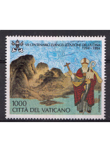 1994 Vaticano 7° Centenario Evangelizzazione Cina 1 Valore Sassone 995